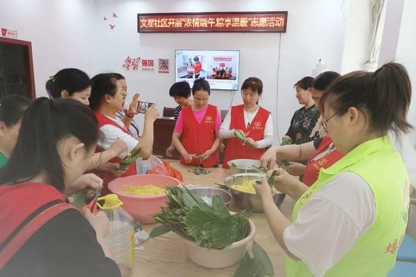 贛州市南康區(qū)蟠桃園老年公寓民政服務(wù)站端午節(jié)系列活動(dòng)回顧