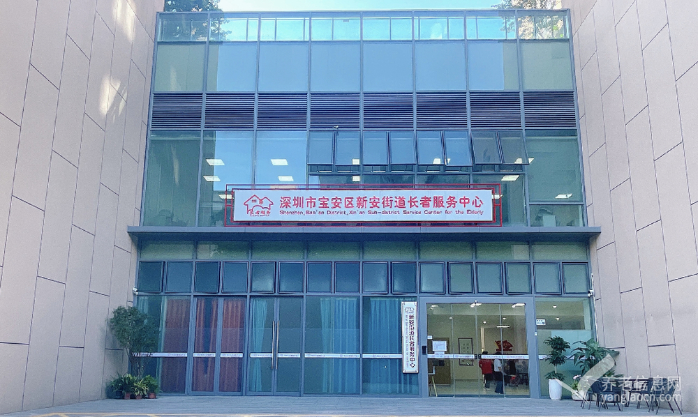 深圳市任達心安健康產業(yè)有限公司