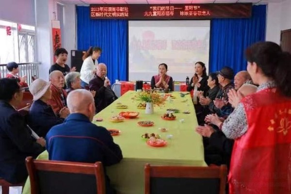 “我們的節(jié)日—重陽” “九九重陽添福壽 濃濃茶香敬老人”重陽節(jié)主題活動