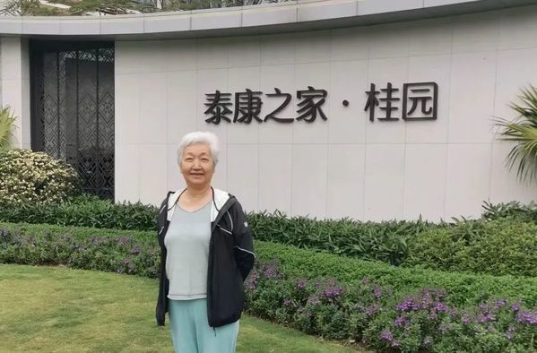 71歲“總裁奶奶”的泰康之家旅程，帶你走進她的老年生活