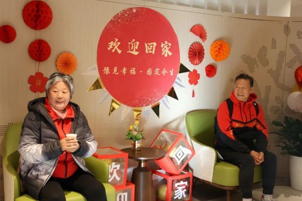 養(yǎng)老新選擇！泰康之家豫園首批居民入住體驗分享！