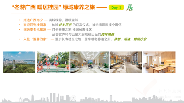 泰康之家桂園閃耀健博會：超800家企業(yè)參展，展示大健康產(chǎn)業(yè)的魅力