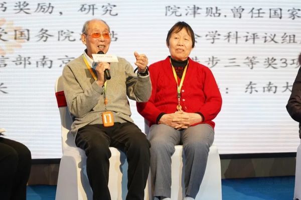 2023年泰康之家·蘇園渠道峰會(huì)暨享老白皮書發(fā)布會(huì)圓滿成功！