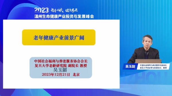 泰康之家甌園項目最新進(jìn)展：工程進(jìn)度穩(wěn)定，品質(zhì)持續(xù)提升