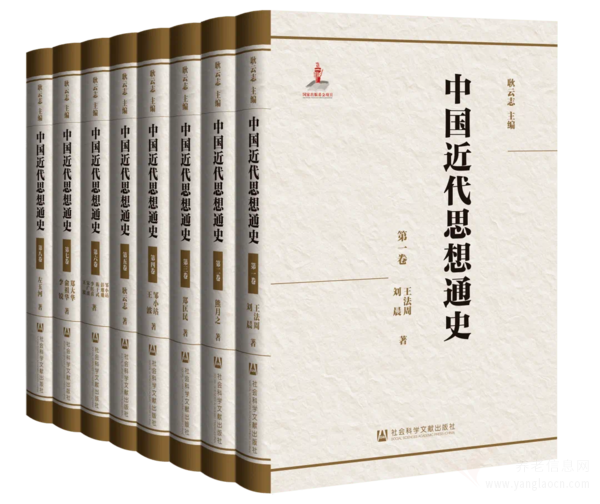 他是《中國近代思想通史》主編！他說：選擇泰康之家，沒有任何猶豫！