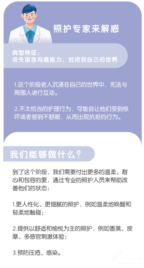 《泰康之家認知癥案例科普及照護建議手冊》每個家庭都值得擁有一本！