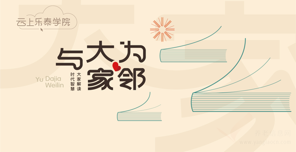 泰康之家渝園居民趙阿姨的魔方之旅——從愛好者到社區(qū)魔方老師，煥發(fā)銀發(fā)智慧！