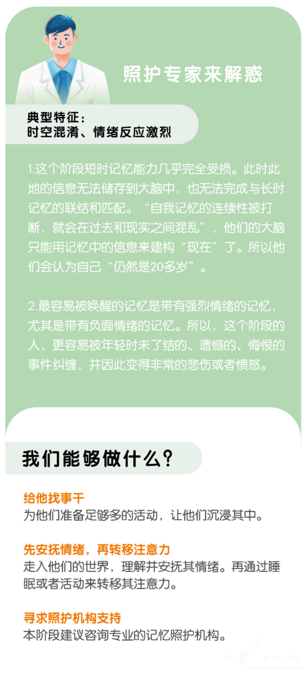 《泰康之家認知癥案例科普及照護建議手冊》每個家庭都值得擁有一本！