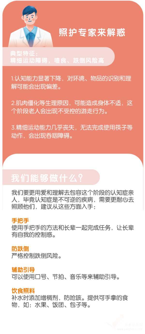 《泰康之家認知癥案例科普及照護建議手冊》每個家庭都值得擁有一本！