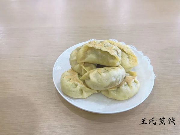 北京豐臺區(qū)相儒養(yǎng)老院分享一道家常美食：“媽媽的味道”煎餃