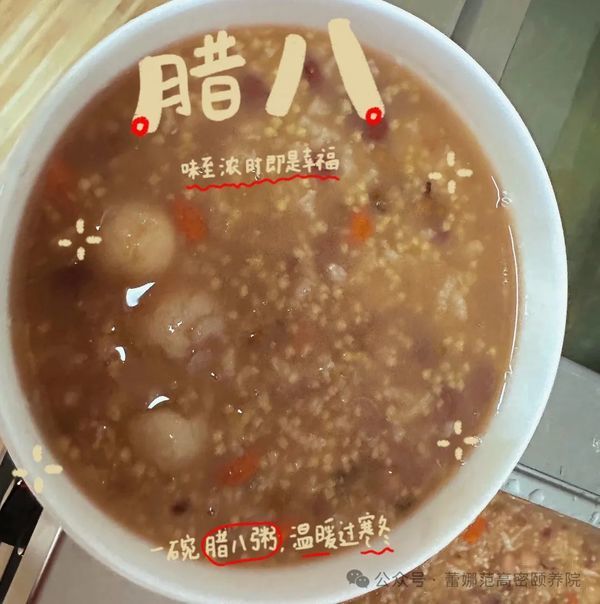 雷娜范高密頤養(yǎng)院臘八節(jié)生日慶?；顒? border=