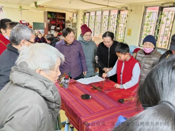 深圳晚晴苑養(yǎng)護院，書法老師們用筆墨傳遞新年祝福！