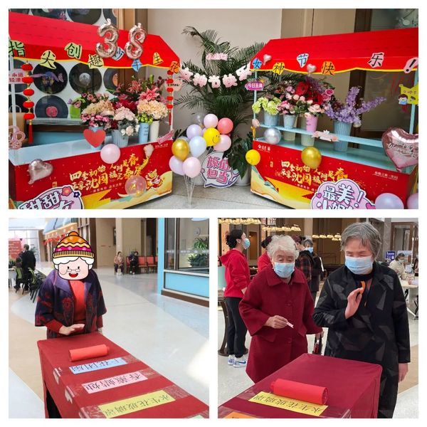 “泰康之家沈園：手工藝術(shù)的魅力，讓女神節(jié)更璀璨”