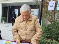 87歲長(zhǎng)輩獻(xiàn)詩(shī)《敬贈(zèng)渝園》,聽她在泰康之家渝園的故事!