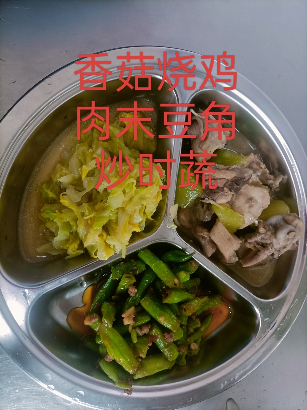 射洪慈愛老年養(yǎng)護中心膳食介紹