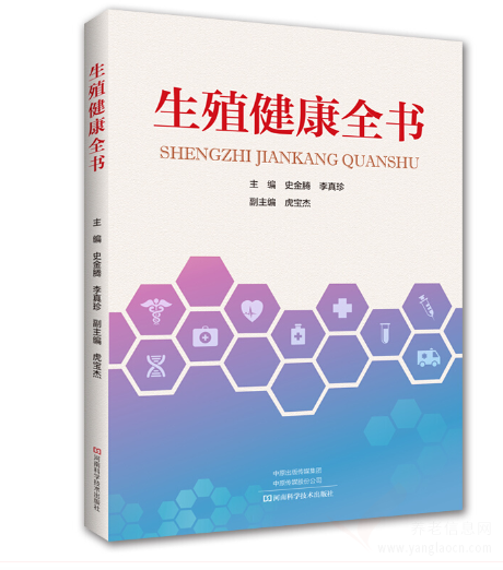 86歲斜杠大師史金騰：豫園的新星，泰康之家的活力源泉