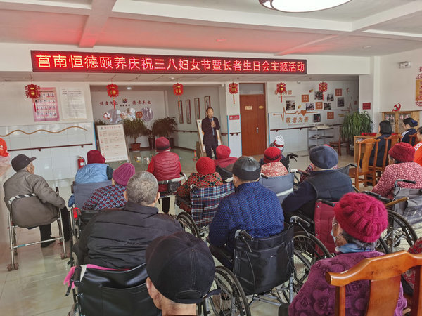 春光無限好巾幗展芳華∣莒南恒德頤養(yǎng)開展三八節(jié)婦女節(jié)主題活動