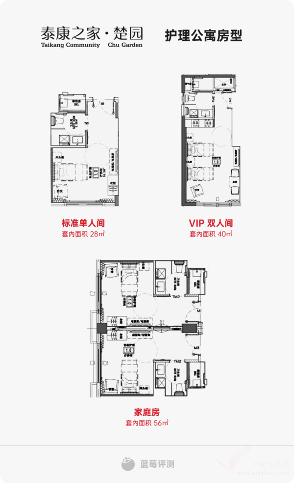 走進泰康之家楚園：養(yǎng)老新體驗，生活每一天都是春天