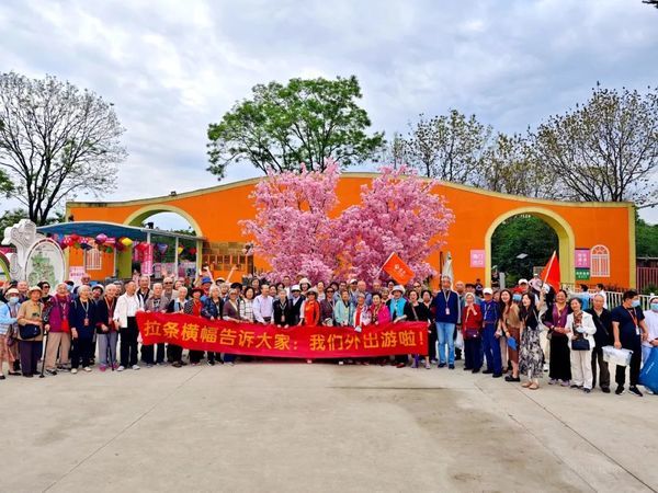 泰康蜀園：春日出行，讓美好觸手可及的享老體驗