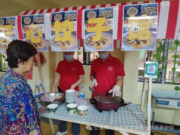 ‘繽紛美食節(jié)’在晚晴苑：長(zhǎng)者們的味蕾盛宴，勞動(dòng)與愛(ài)的溫暖傳遞