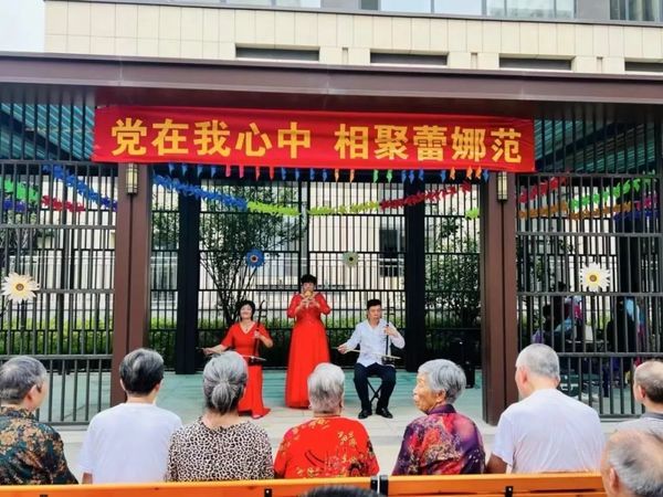 愛(ài)在心中：養(yǎng)老院建黨節(jié)文藝演出溫馨回顧