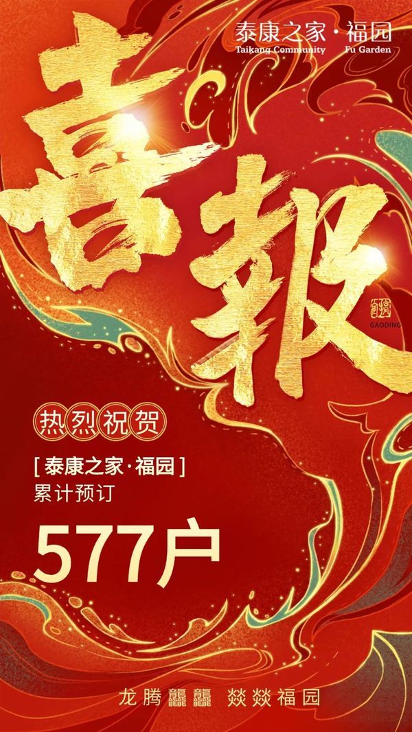 泰康之家福園社區(qū)概覽：投資15億，打造近1350個養(yǎng)老單元的國際CCRC養(yǎng)老新模式