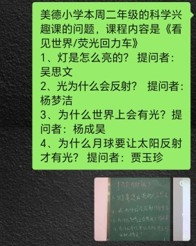 清華北大學(xué)府的智慧之聲——泰康之家里的教師風(fēng)采