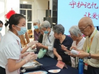 泰康之家·蜀園：守護記憶，讓愛同行——世界阿爾茨海默病日特別活動