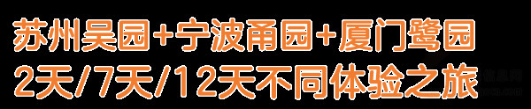 泰康之家：六地旅居隨心選，輕松享受退休生活