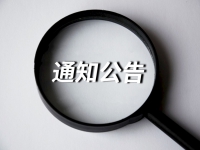 沈陽市四級(jí)養(yǎng)老服務(wù)體系建設(shè)行動(dòng)導(dǎo)則 （試行）