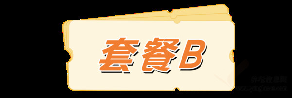 泰康之家：六地旅居隨心選，輕松享受退休生活