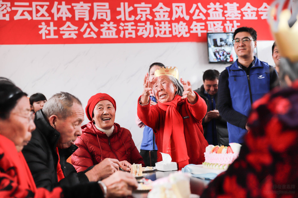 北京市密云區(qū)河南寨村幸福晚年驛站1號院