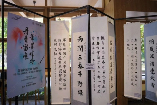 萬(wàn)頤書畫巡展：跨越世紀(jì)的藝術(shù)對(duì)話書畫與四季共舞