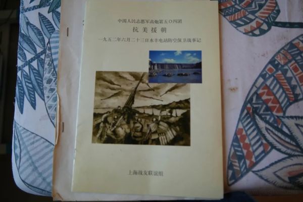 在燕園安享晚年的抗美援朝老兵：殷兆明的故事