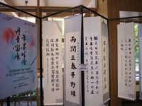 萬頤書畫巡展：跨越世紀(jì)的藝術(shù)對話書畫與四季共舞