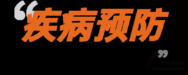 九九養(yǎng)老：體醫(yī)融合打造全方位健康照護(hù)