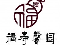 唐山路北區(qū)優(yōu)質(zhì)醫(yī)養(yǎng)結(jié)合養(yǎng)老院推薦 2024年11月精選榜單揭曉