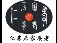 海安市優(yōu)質(zhì)養(yǎng)老院有哪些？海安市優(yōu)質(zhì)養(yǎng)老院推薦 （更新于2024年11月）