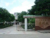 佛山市順德區(qū)樂從鎮(zhèn)敬老院