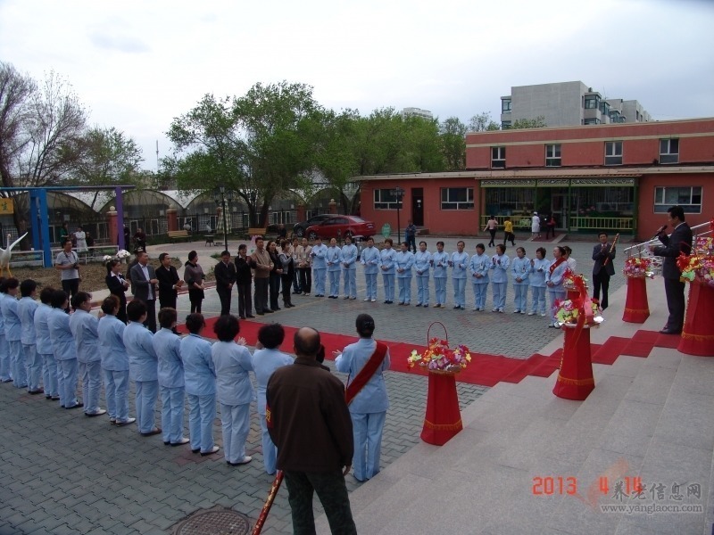 新疆仁和老年公寓(護理院，養(yǎng)老院，托老所，旅居)