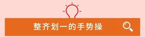 九九觀察 | “腦”有所樂(lè)，在游戲中益智健腦！