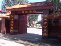 北京市房山區(qū)厚澤養(yǎng)老院