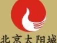 北京太陽(yáng)城銀齡老年公寓