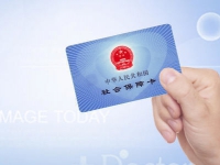 北京昌平區(qū)比較<span id=