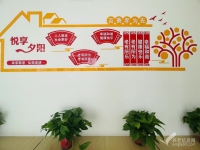 石家莊養(yǎng)老院<span id=