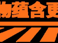 西安市   九九生活 | 歡樂購！趣味GO！