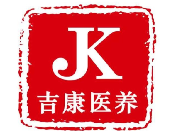 吉康護(hù)理?濟(jì)鋼鮑山康養(yǎng)中心