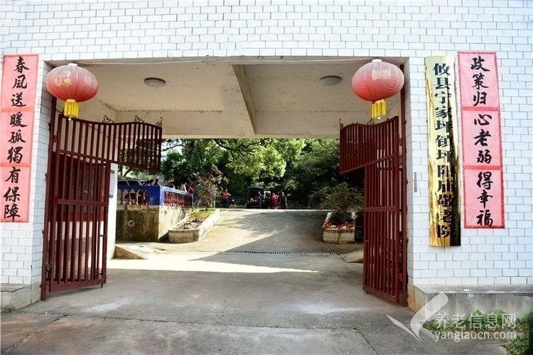 攸縣寧家坪鎮(zhèn)坪陽(yáng)廟敬老院