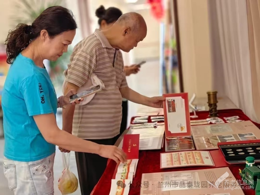 蘭州晶泰瓏園養(yǎng)老服務中心