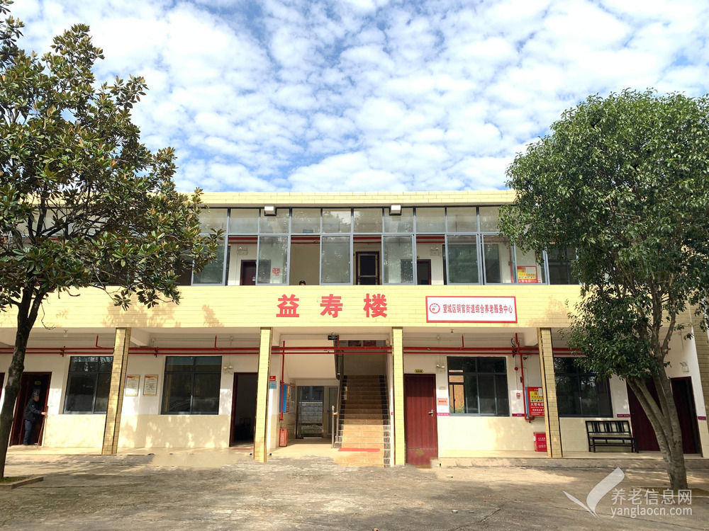 長(zhǎng)沙市望城區(qū)丁字灣街道敬老院